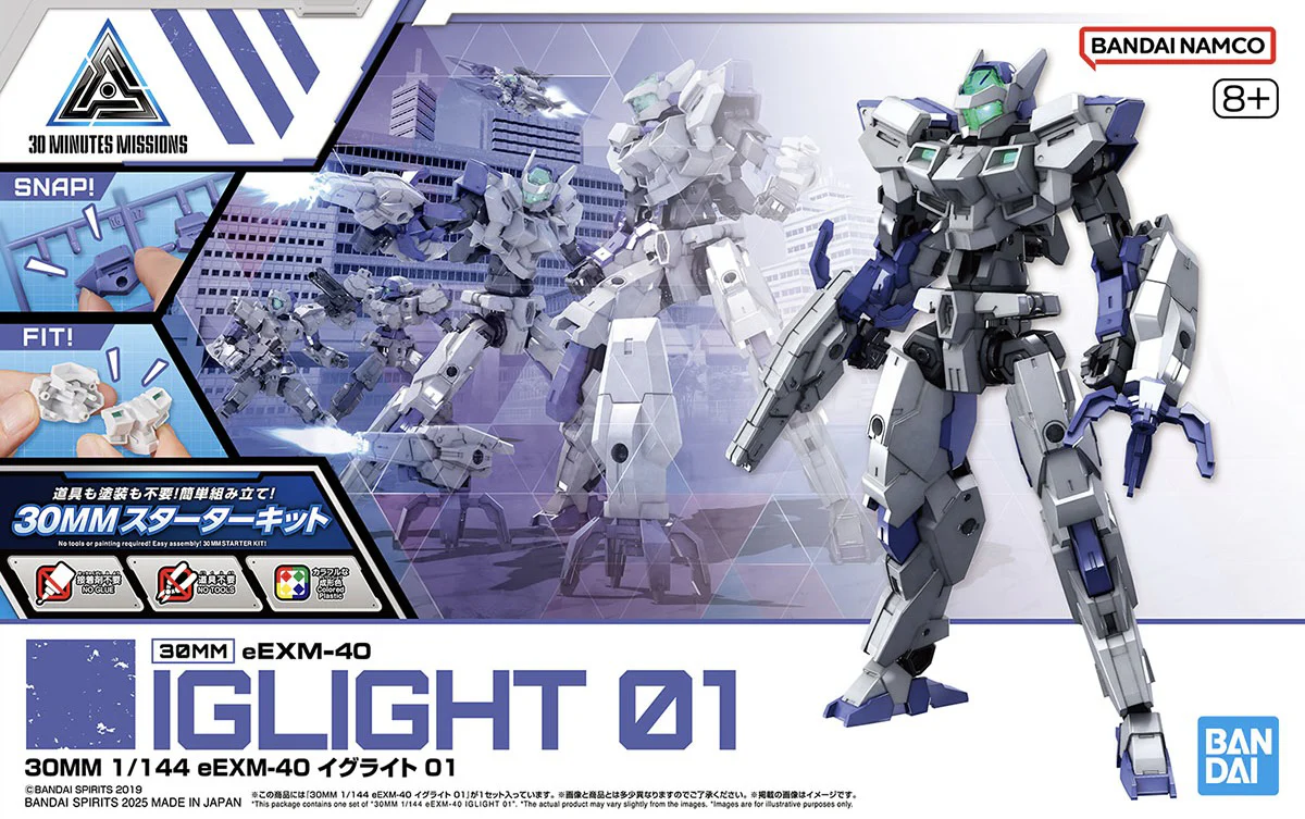 30 Minutes Missions - 1/144 30MM eEXM-40 Egritte 01 - Image 11