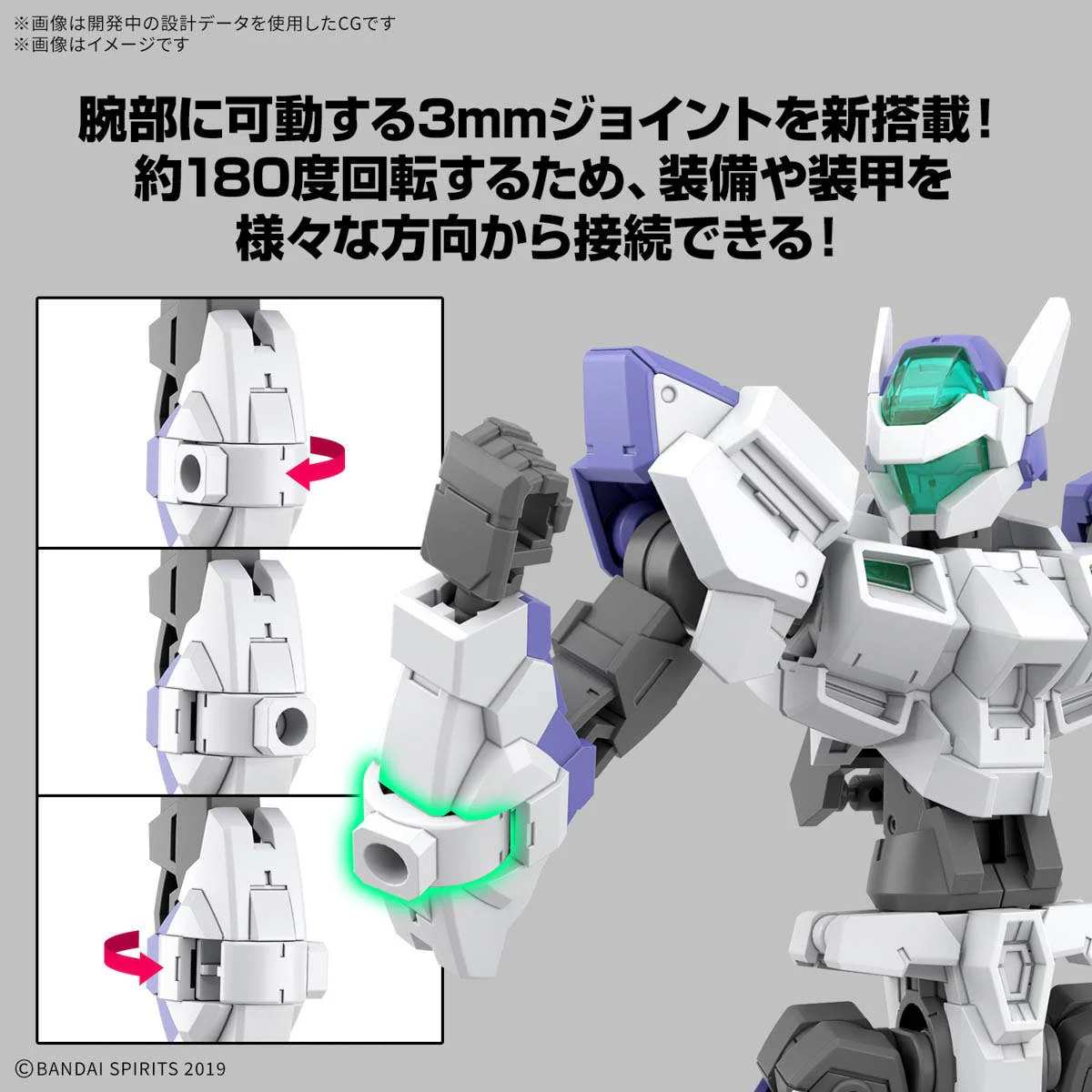 30 Minutes Missions - 1/144 30MM eEXM-40 Egritte 01 - Image 9