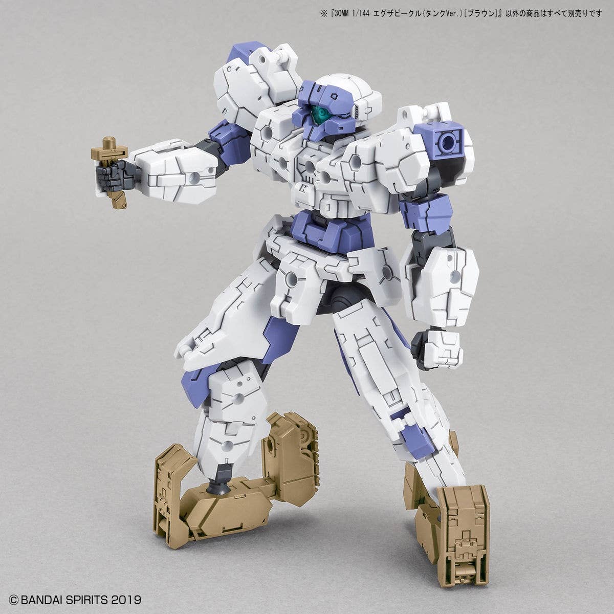 30 Minutes Missions - 1/144 30MM Exa Vehicle (Tank Ver.) (Brown) - Image 5