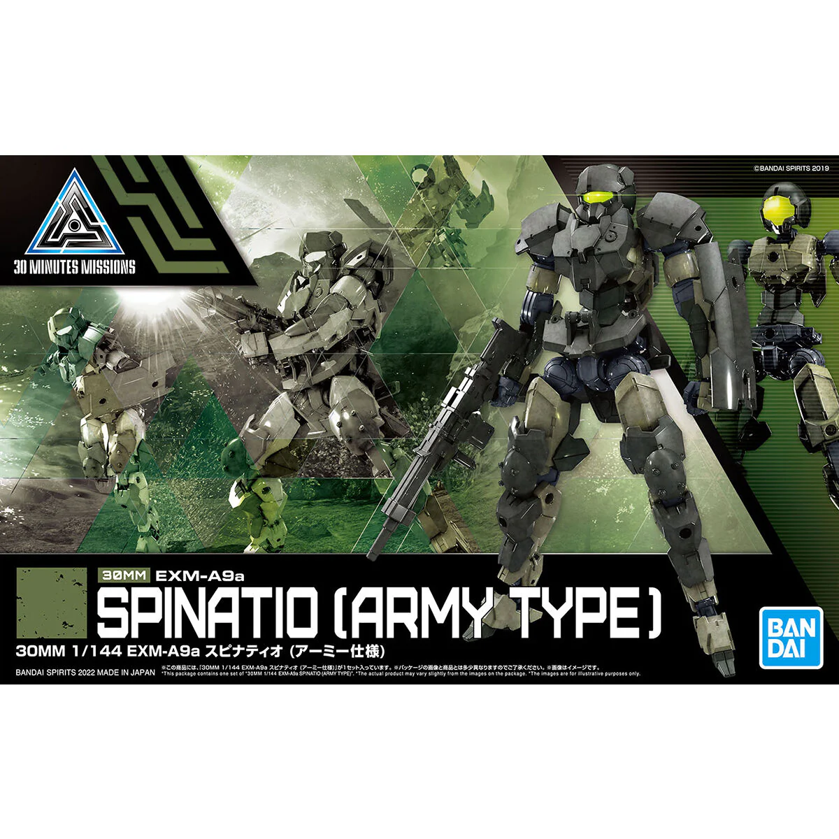 30 Minutes Missions  - 1/144 30MM EXM-A9a Spinatio (Army Specification) - Image 10
