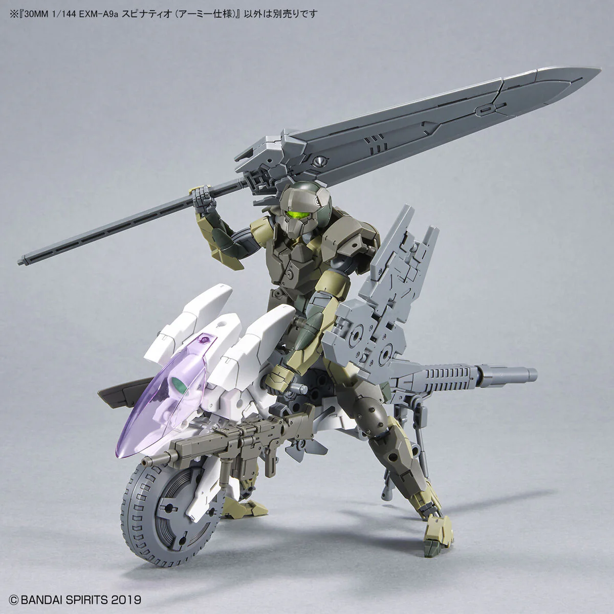 30 Minutes Missions  - 1/144 30MM EXM-A9a Spinatio (Army Specification) - Image 7