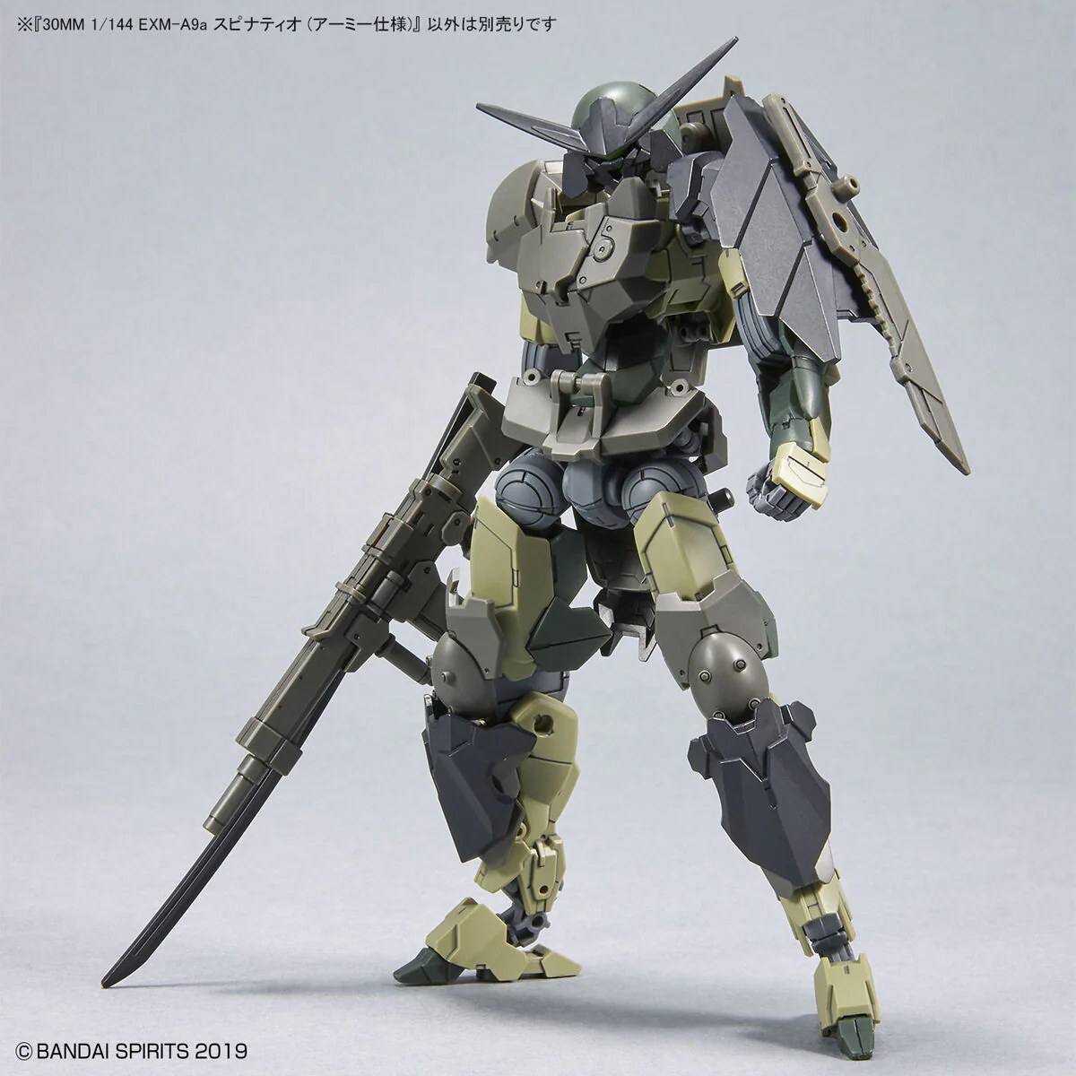 30 Minutes Missions  - 1/144 30MM EXM-A9a Spinatio (Army Specification) - Image 9