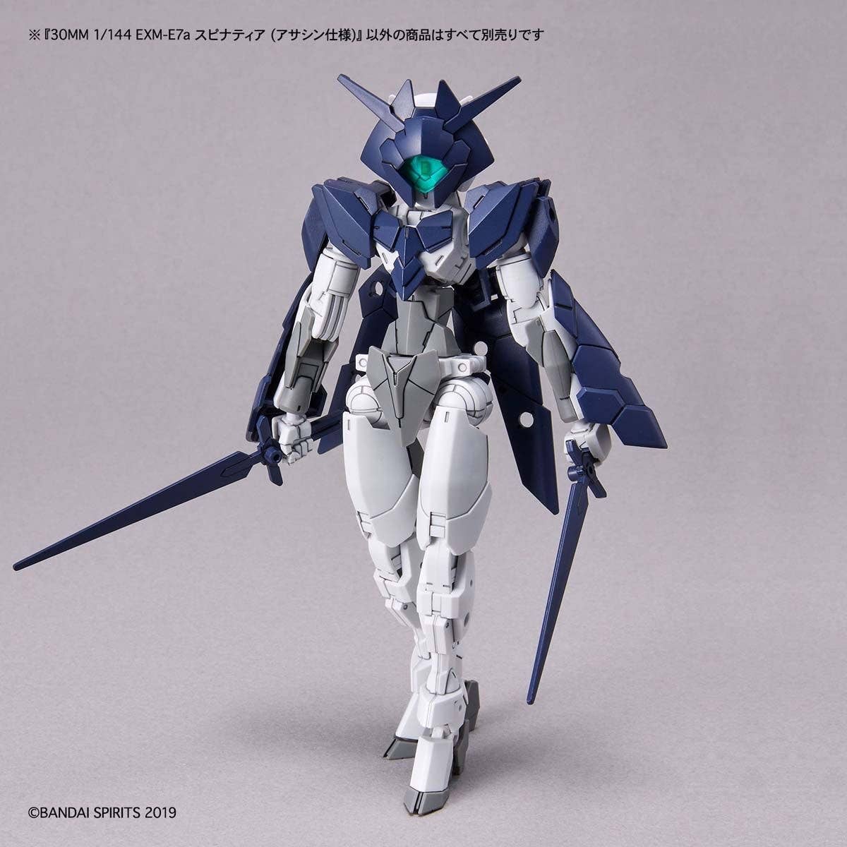 30 Minutes Missions - 1/144 30MM EXM-E7a Spinatia (Assassin Type) - Image 8