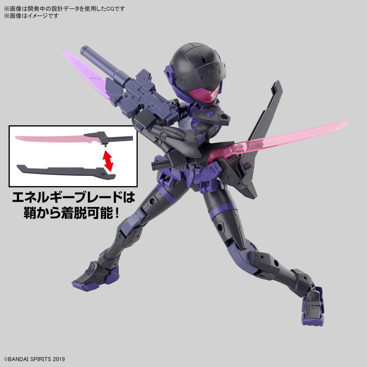 30 Minutes Missions  - 1/144 30MM EXM-H15E Acerby (Type-E) - Model Kit - Image 4