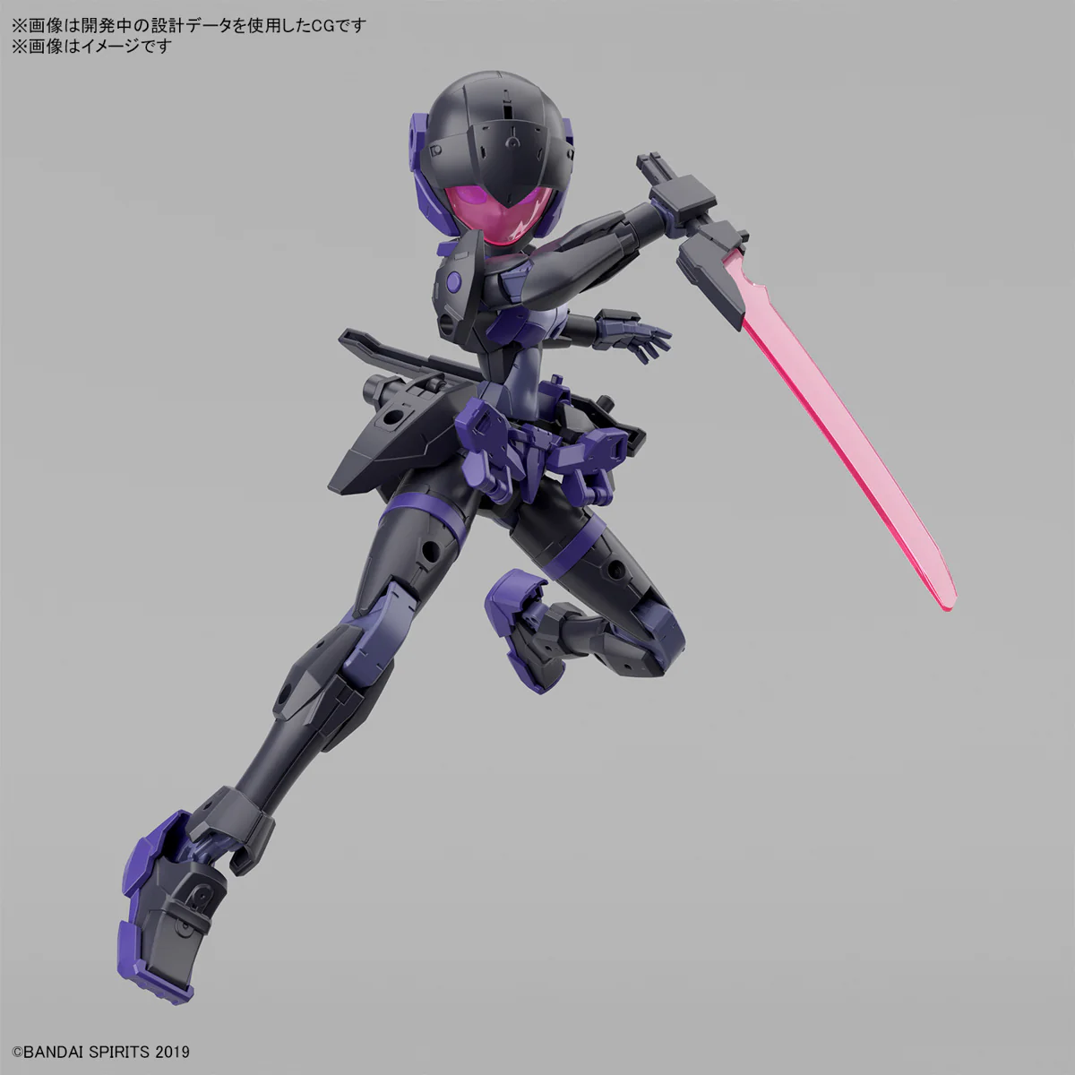 30 Minutes Missions  - 1/144 30MM EXM-H15E Acerby (Type-E) - Model Kit - Image 5