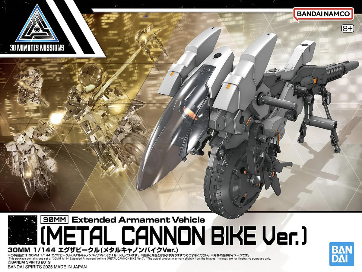 30 Minutes Missions - 1/144 30MM Extended Armament Vehicle (Metal Cannon Bike Ver.) - Image 8