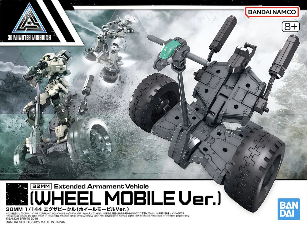 30 Minutes Missions - 1/144 30MM Extended Armament Vehicle (Wheel Mobile Ver.) - Image 8