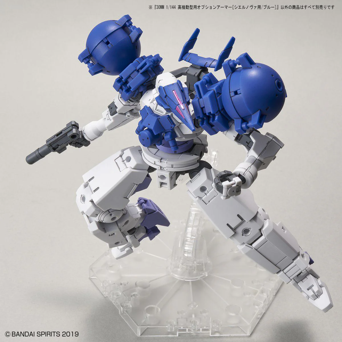 30 Minutes Missions - 1/144 30MM High Mobility Type Optional Armor Cielnova Type/Blue - Image 3