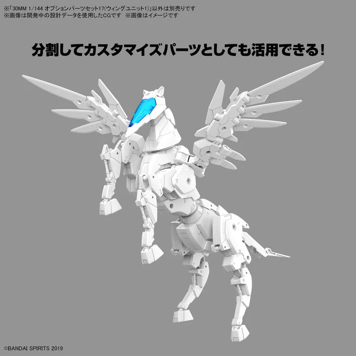30 Minutes Missions - 1/144 30MM Option Parts Set 17 (Wing Unit 1) - Image 6
