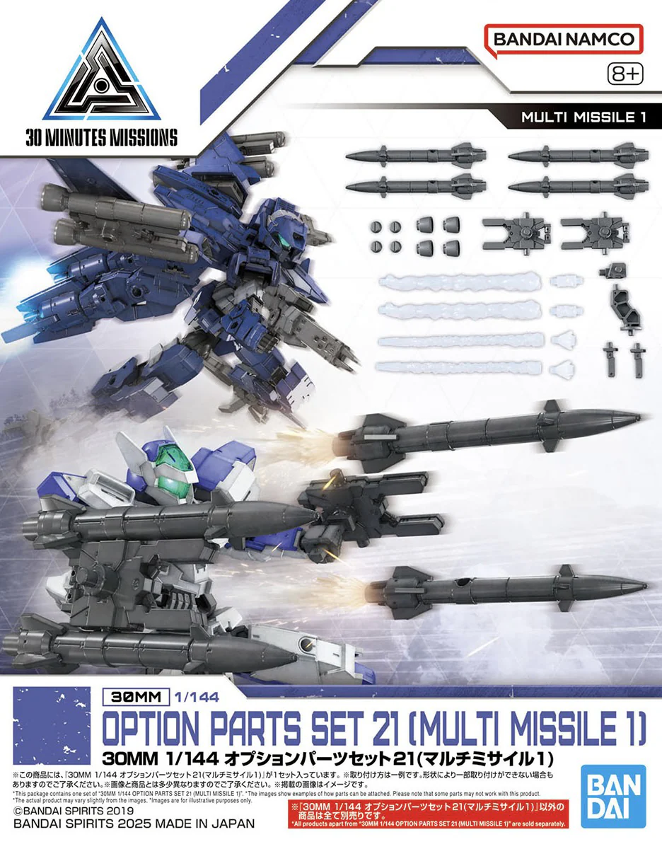 30 Minutes Missions  - 1/144 30MM Option Parts Set 21 (Multi-Missile 1) - Image 8