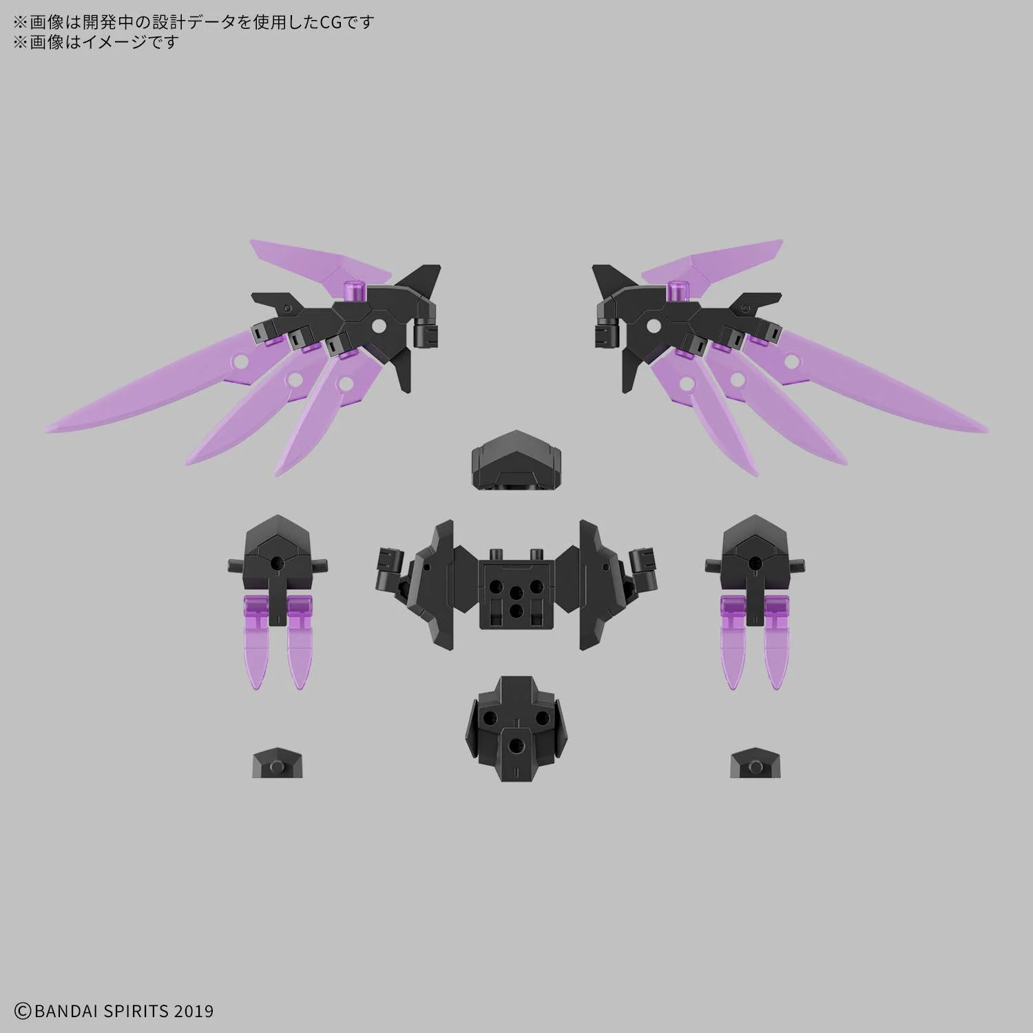 30 Minutes Missions - 1/144 30MM Option Parts Set 22 (Wing Unit 2) - Image 2