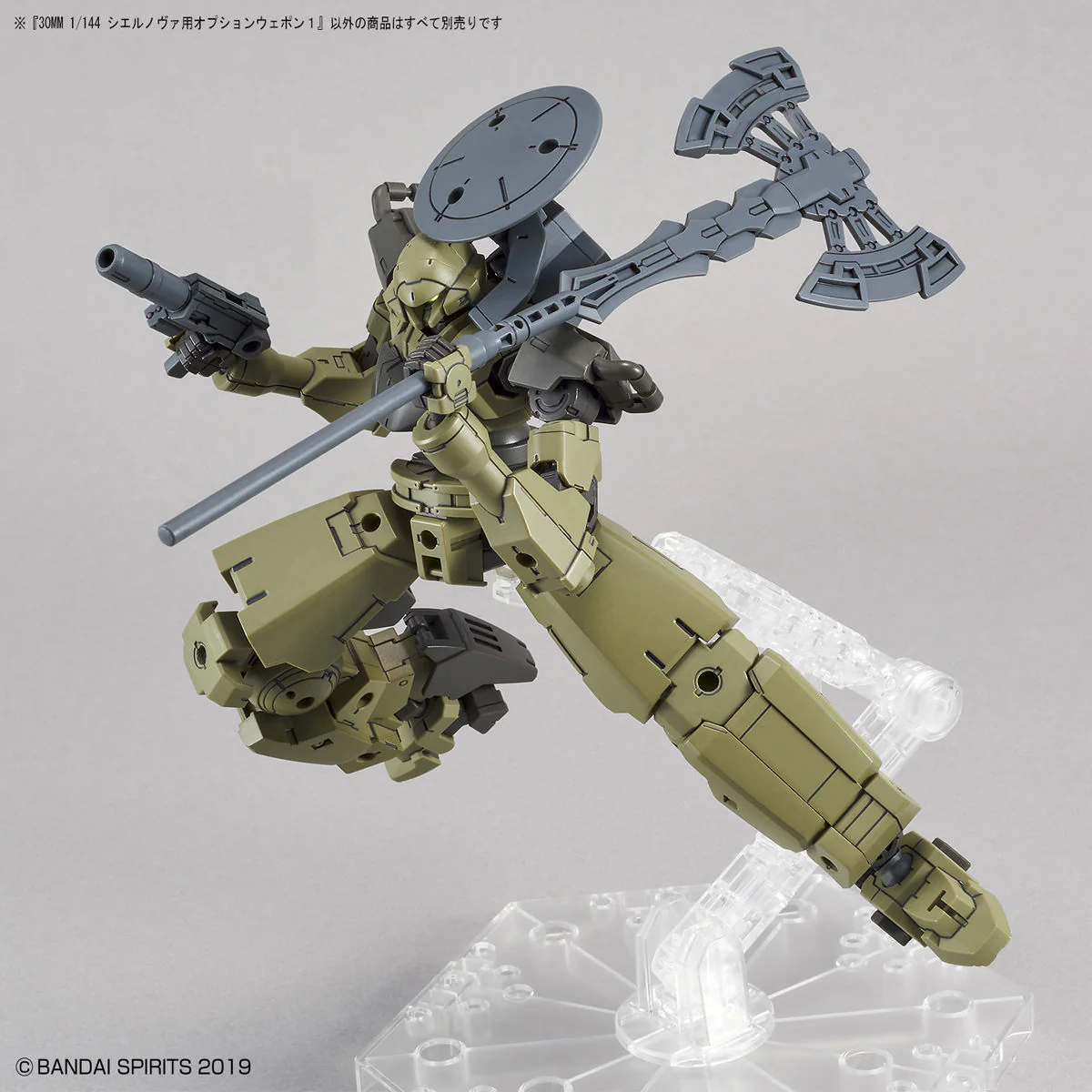 30 Minutes Missions - 1/144 30MM Option Weapon 1 for Cielnova - Image 5