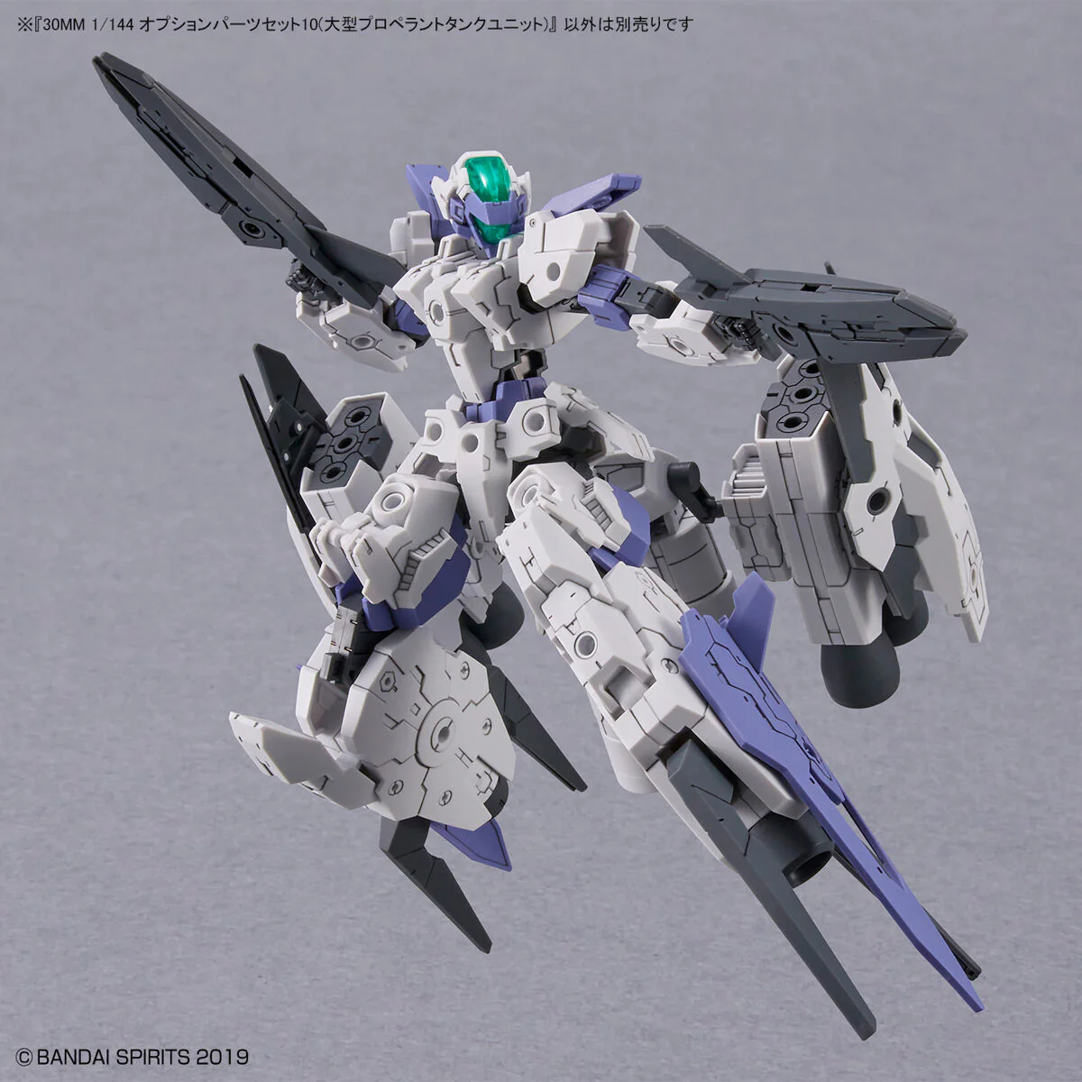 30 Minutes Missions - 1/144 30MM Optional Parts Set 10 (Large Propellant Tank Unit) - Image 6