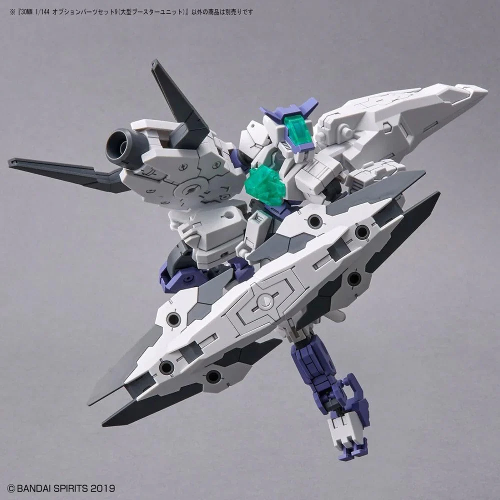 30 Minutes Missions - 1/144 30MM Optional Parts Set 9 (Large Booster Unit) - Image 5