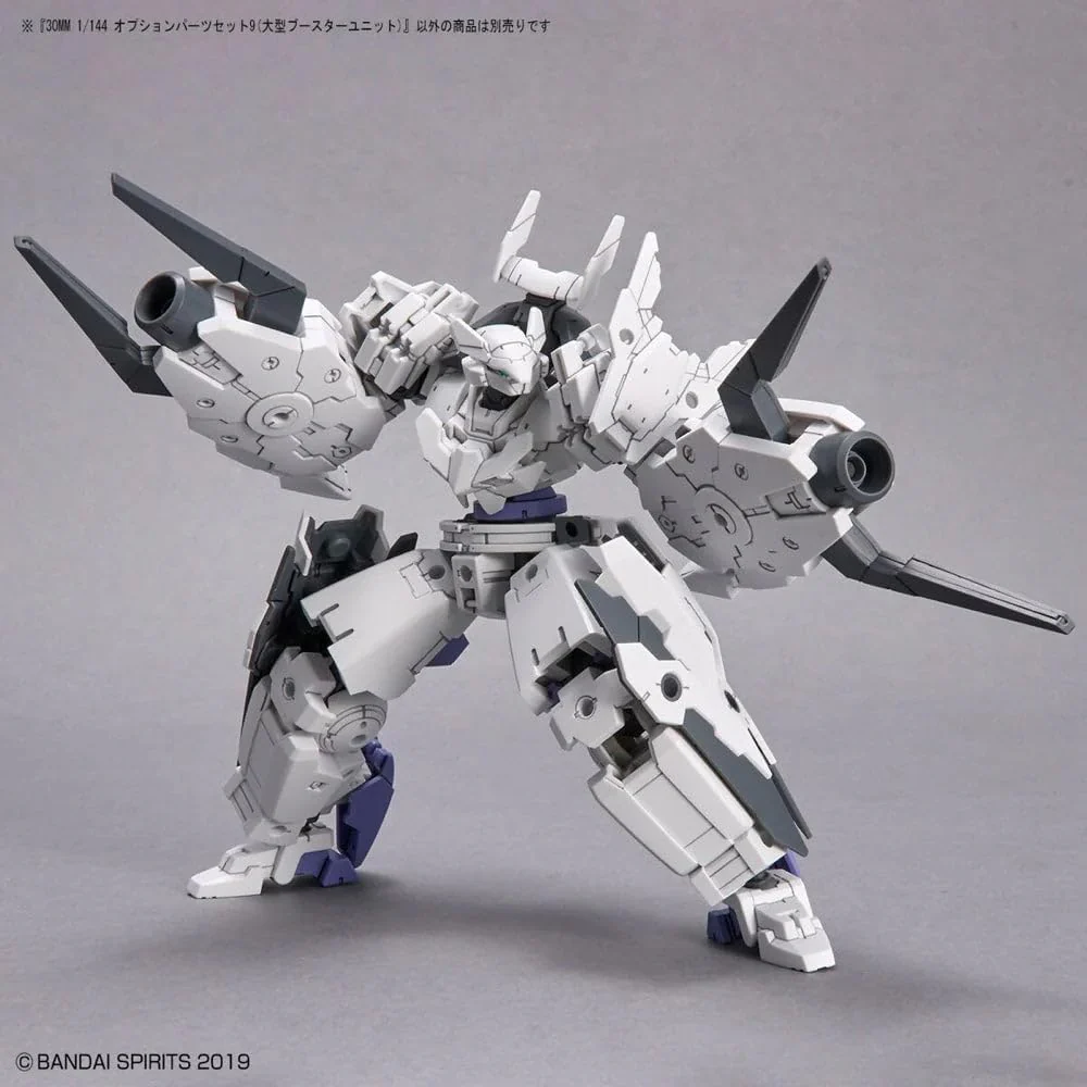 30 Minutes Missions - 1/144 30MM Optional Parts Set 9 (Large Booster Unit) - Image 6