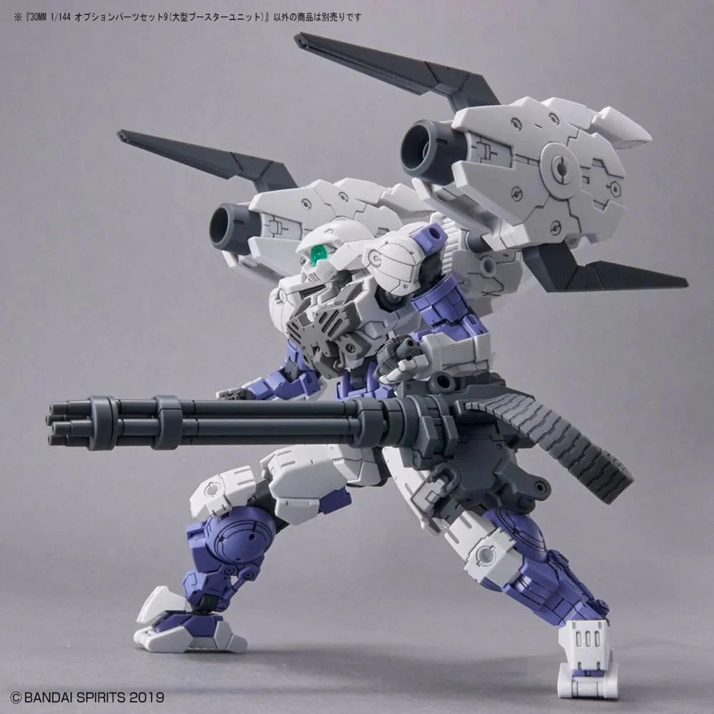 30 Minutes Missions - 1/144 30MM Optional Parts Set 9 (Large Booster Unit) - Image 7