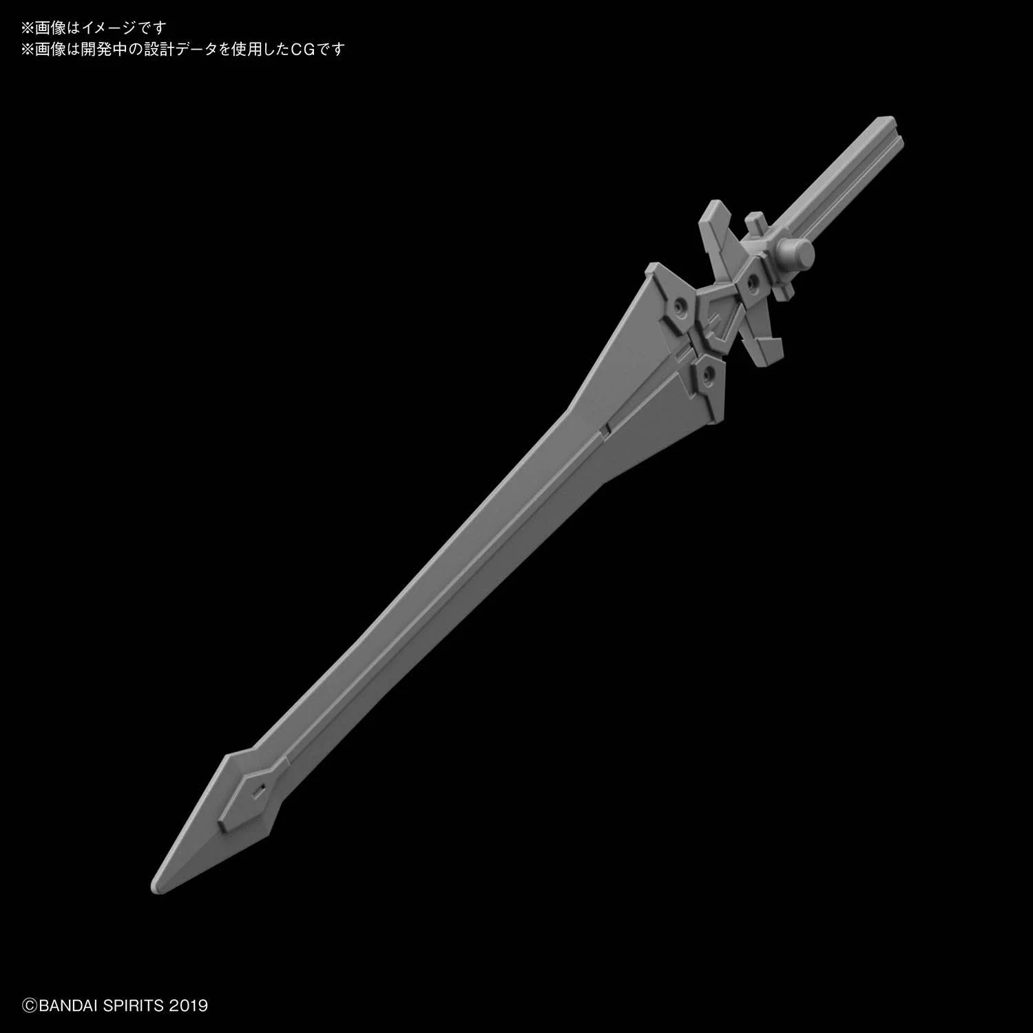 30 Minutes Missions - 1/144 30MM Rabiot Option Weapon 1 for Rabiot - Image 2