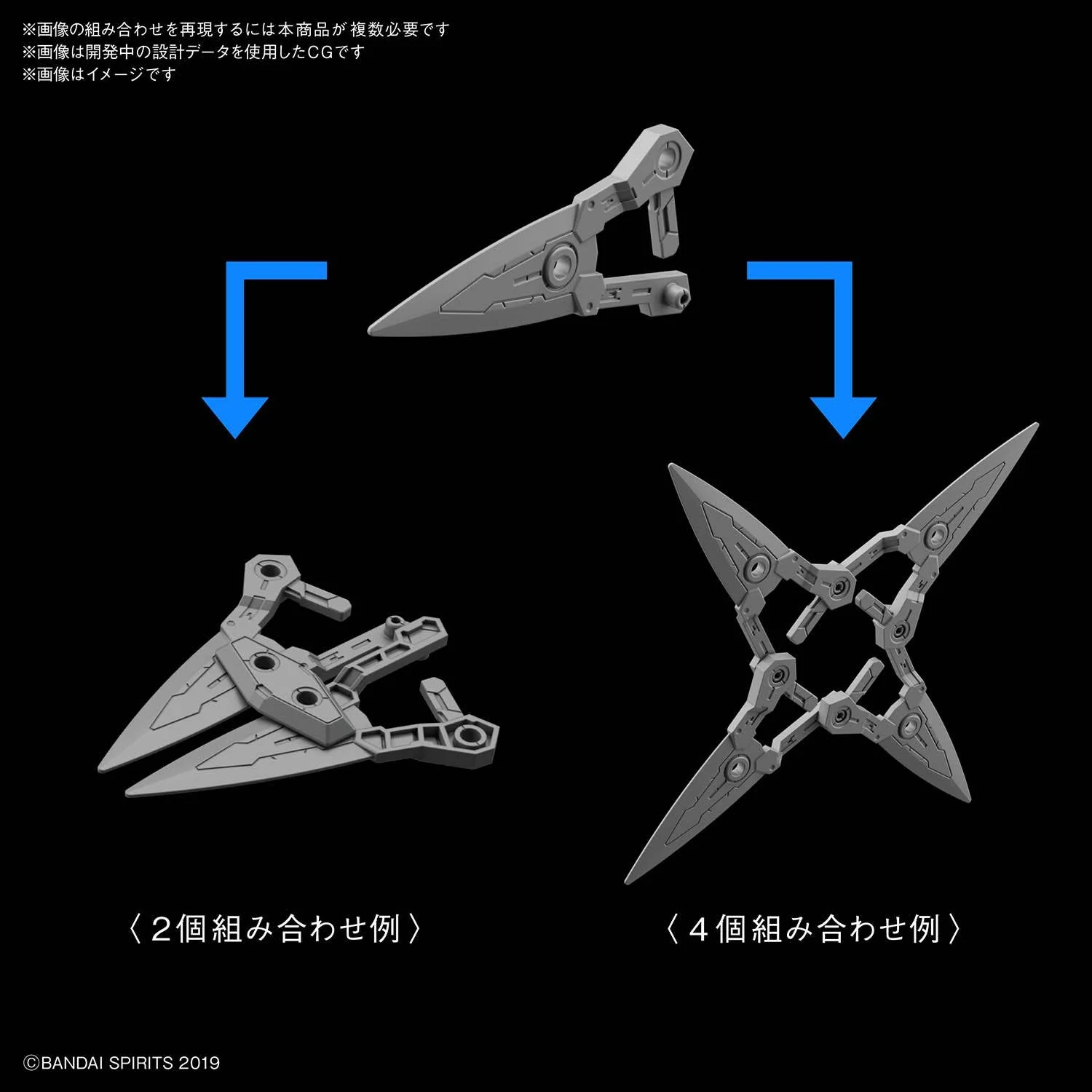 30 Minutes Missions - 1/144 30MM Rabiot Option Weapon 1 for Rabiot - Image 3
