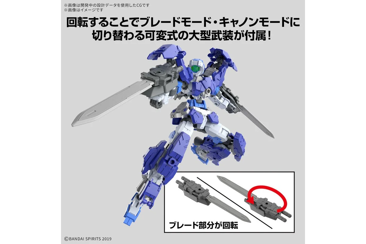 30 Minutes Missions  - 1/144 eEXM-17FA Full Armor Alto - Model Kit - Image 3
