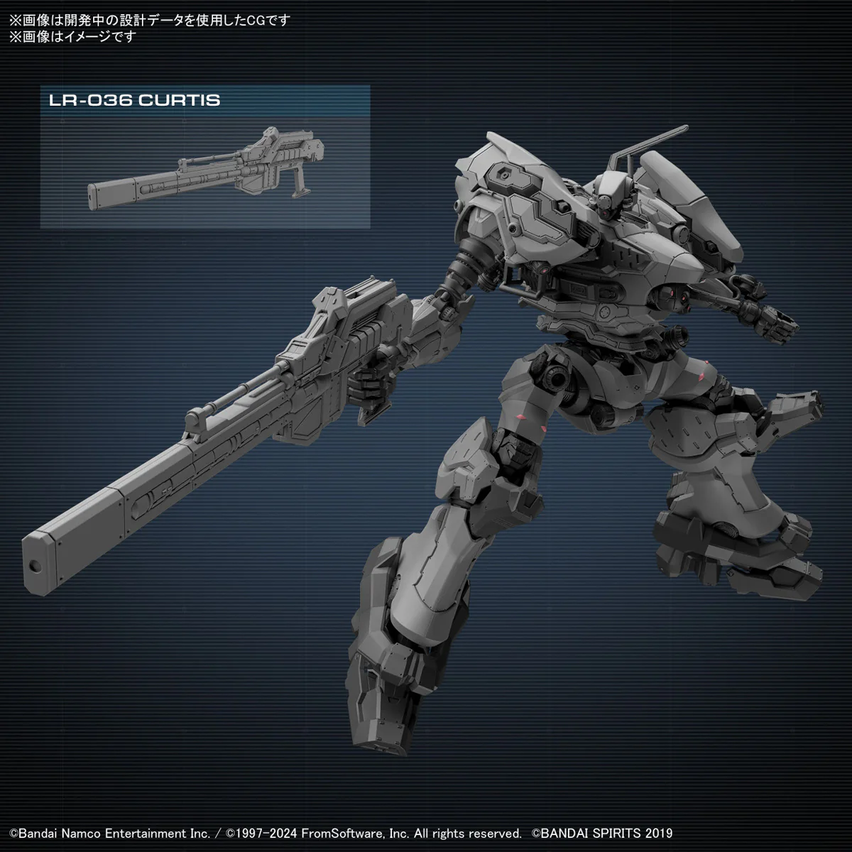 30 Minutes Missions - 30MM 1/144 Armored Core VI Fires of Rubicon RaD CC-2000 Orbiter - Image 4
