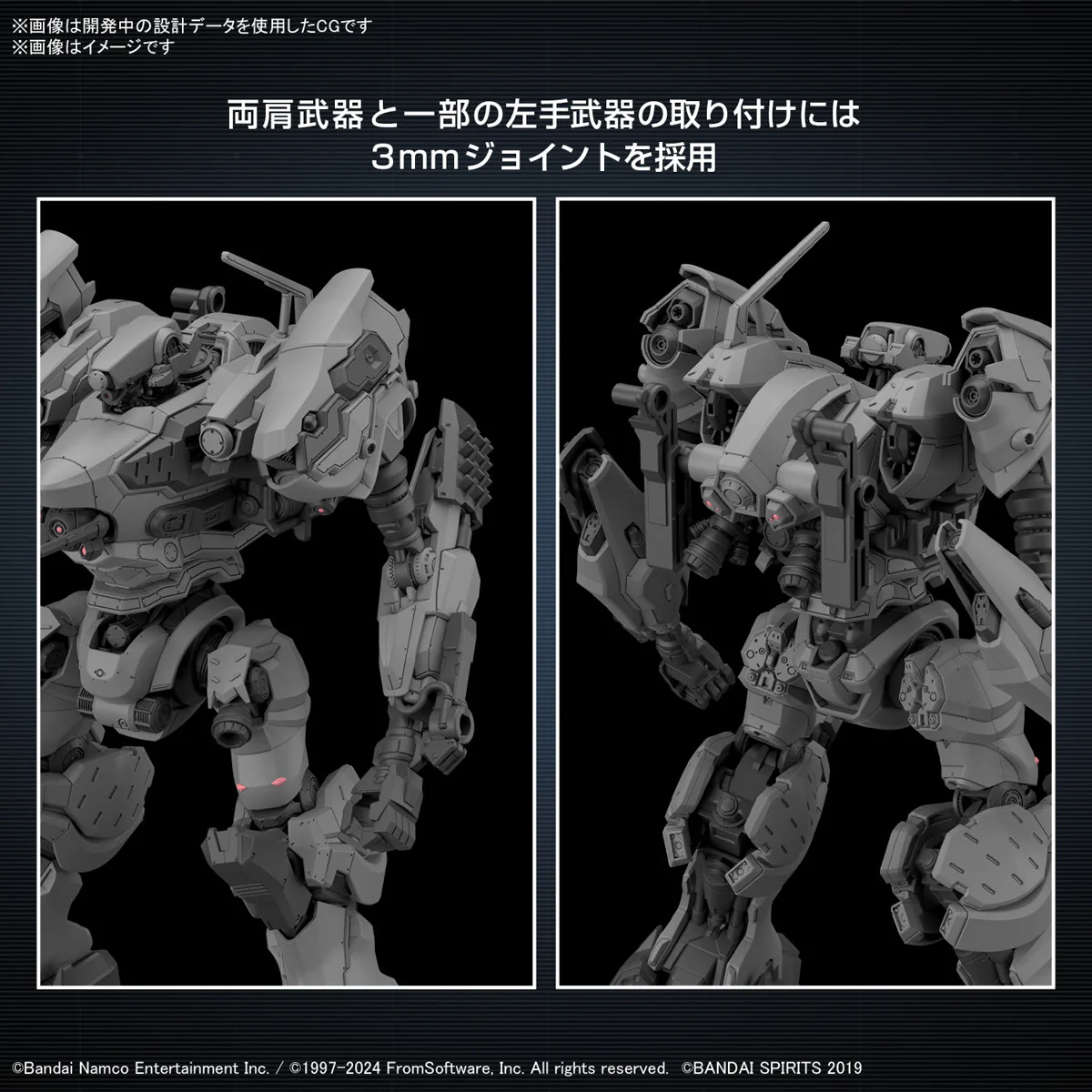 30 Minutes Missions - 30MM 1/144 Armored Core VI Fires of Rubicon RaD CC-2000 Orbiter - Image 5