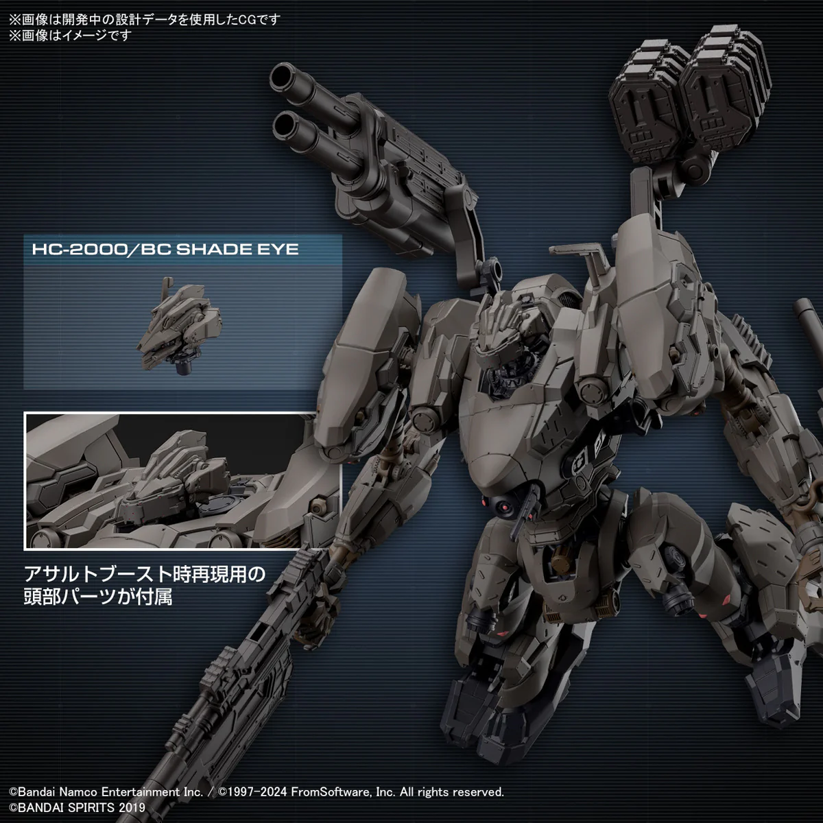30 Minutes Missions  - 30MM 1/144 Armored Core VI Fires of Rubicon RaD CC-2000 Orbiter Nightfall - Image 4