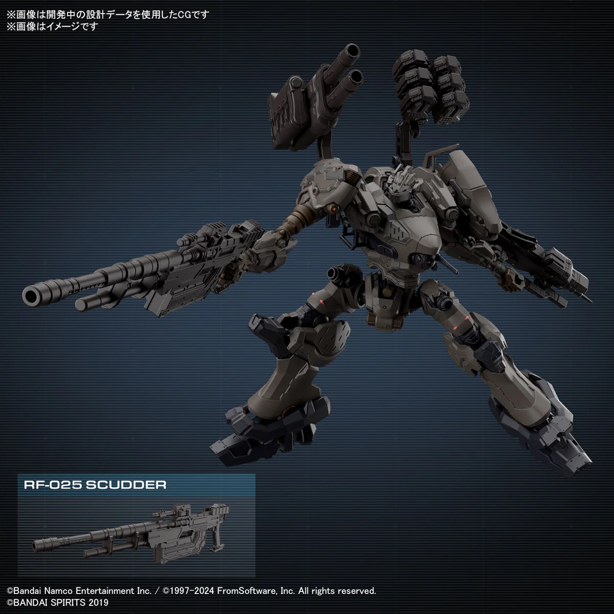 30 Minutes Missions  - 30MM 1/144 Armored Core VI Fires of Rubicon RaD CC-2000 Orbiter Nightfall - Image 5