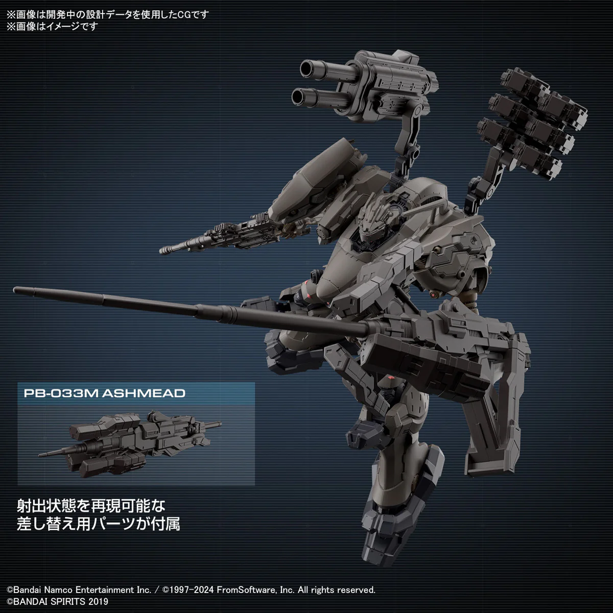 30 Minutes Missions  - 30MM 1/144 Armored Core VI Fires of Rubicon RaD CC-2000 Orbiter Nightfall - Image 6