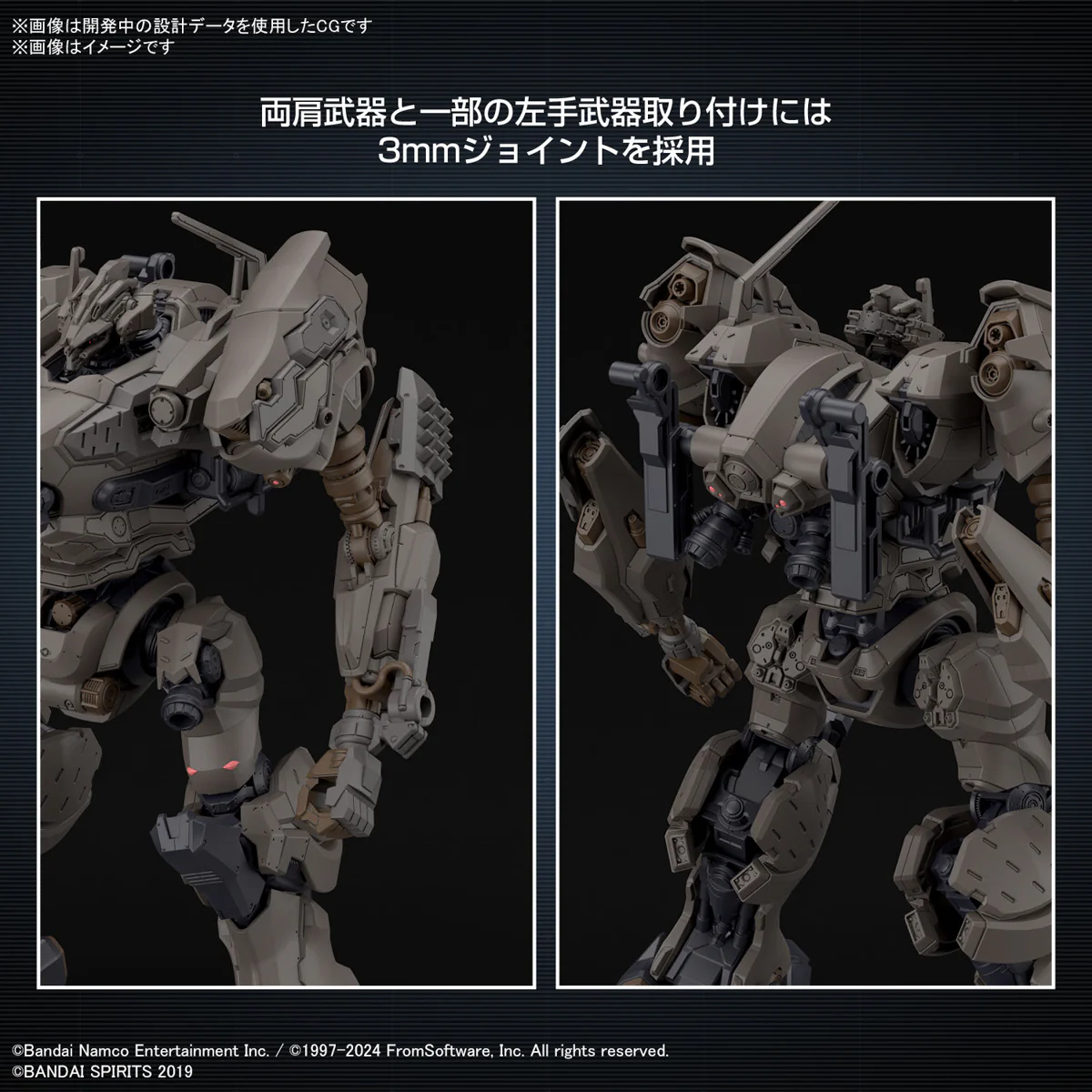 30 Minutes Missions  - 30MM 1/144 Armored Core VI Fires of Rubicon RaD CC-2000 Orbiter Nightfall - Image 8