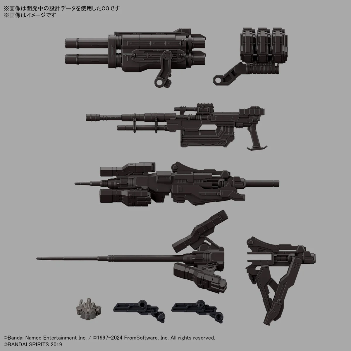 30 Minutes Missions  - 30MM 1/144 Armored Core VI Fires of Rubicon RaD CC-2000 Orbiter Nightfall - Image 9