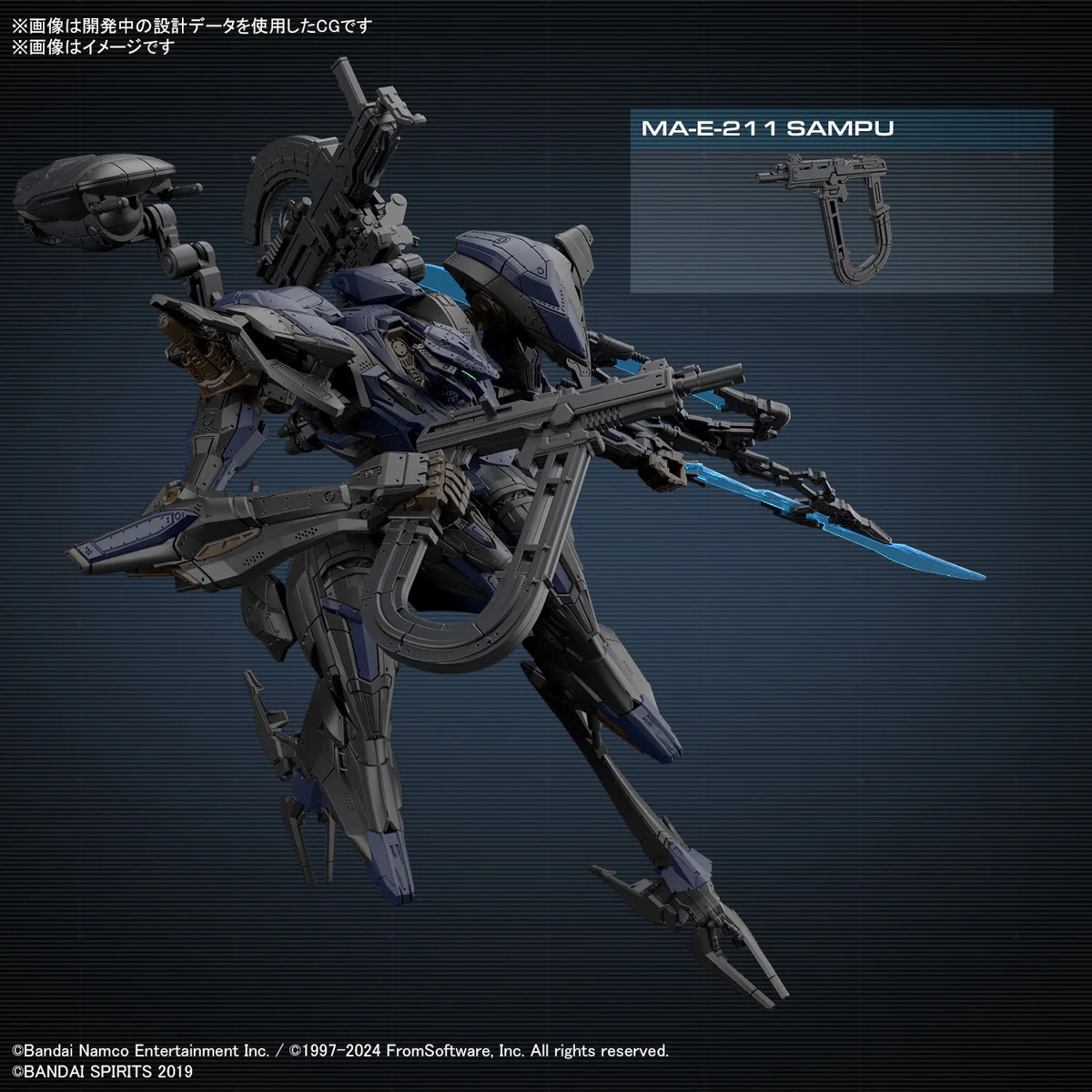 30 Minutes Missions  - 30MM 1/144 Armored Core VI Fires of Rubicon Schneider Nachtreiher/40E Steel Haze - Image 4