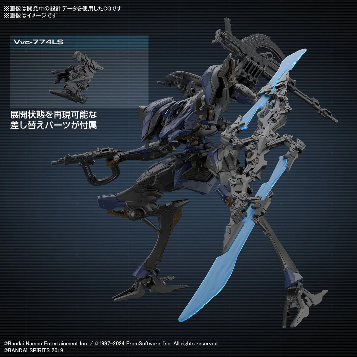 30 Minutes Missions  - 30MM 1/144 Armored Core VI Fires of Rubicon Schneider Nachtreiher/40E Steel Haze - Image 5