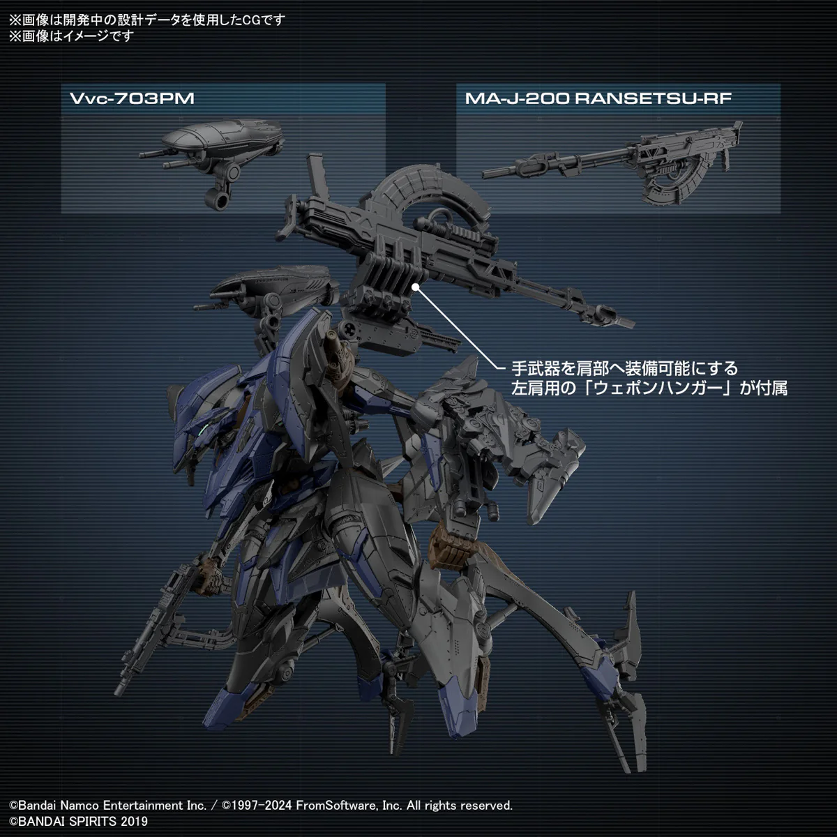 30 Minutes Missions  - 30MM 1/144 Armored Core VI Fires of Rubicon Schneider Nachtreiher/40E Steel Haze - Image 6