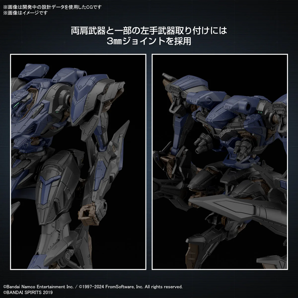 30 Minutes Missions  - 30MM 1/144 Armored Core VI Fires of Rubicon Schneider Nachtreiher/40E Steel Haze - Image 7