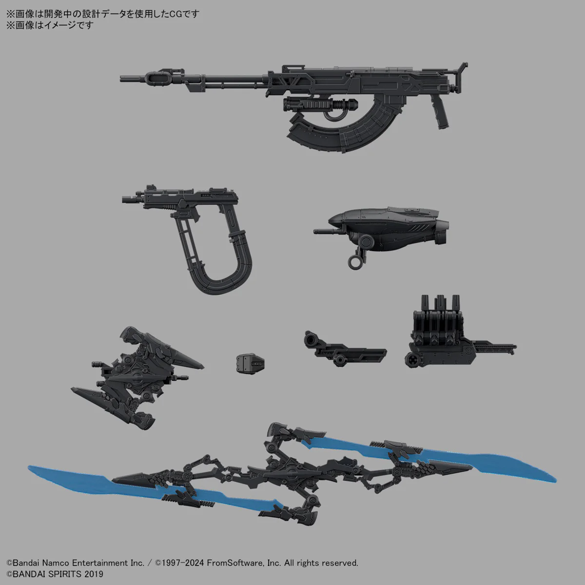 30 Minutes Missions  - 30MM 1/144 Armored Core VI Fires of Rubicon Schneider Nachtreiher/40E Steel Haze - Image 8