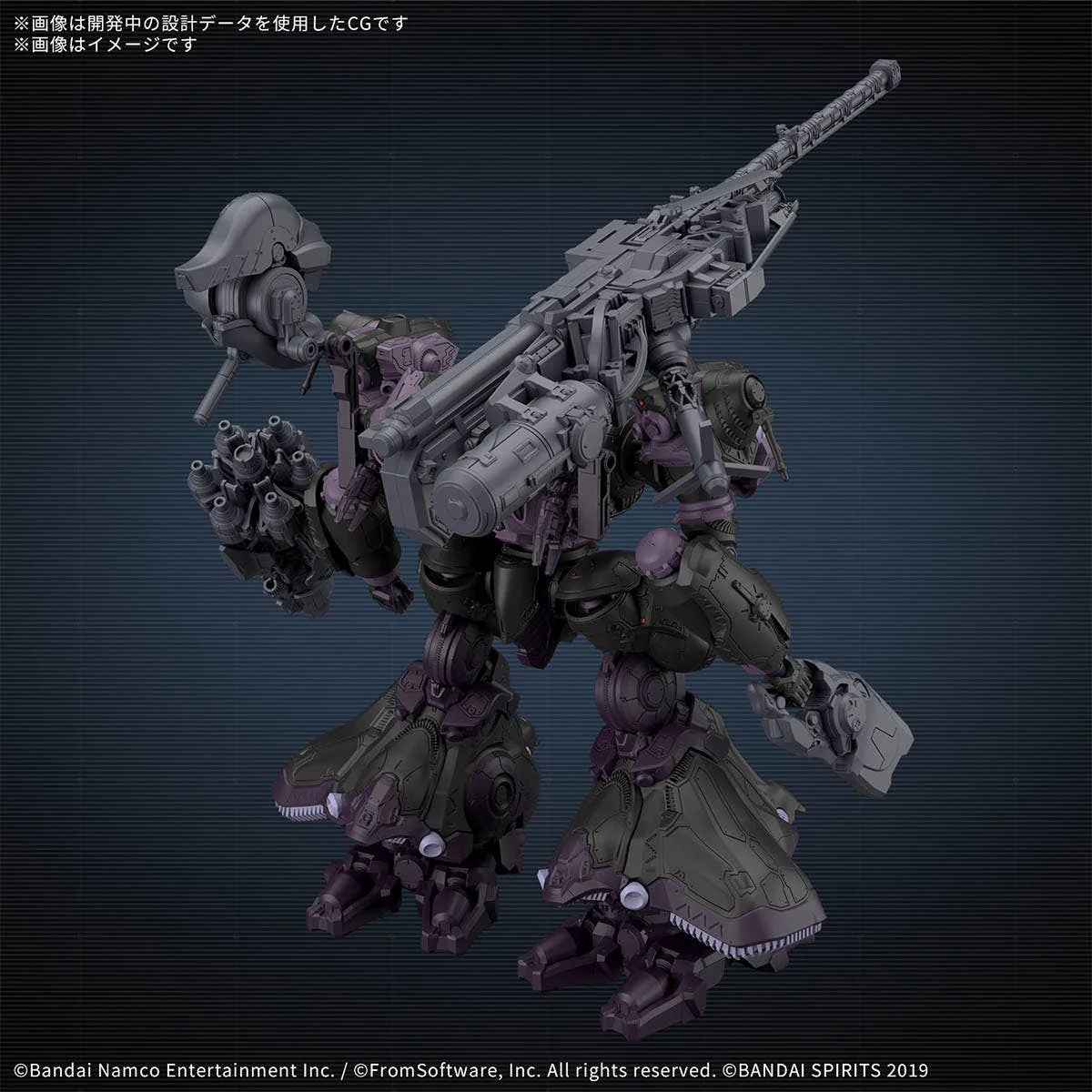 30 Minutes Missions - 30MM Armored Core VI Fires Of Rubicon Arquebus ADD VE-40A Open Faith - Image 2