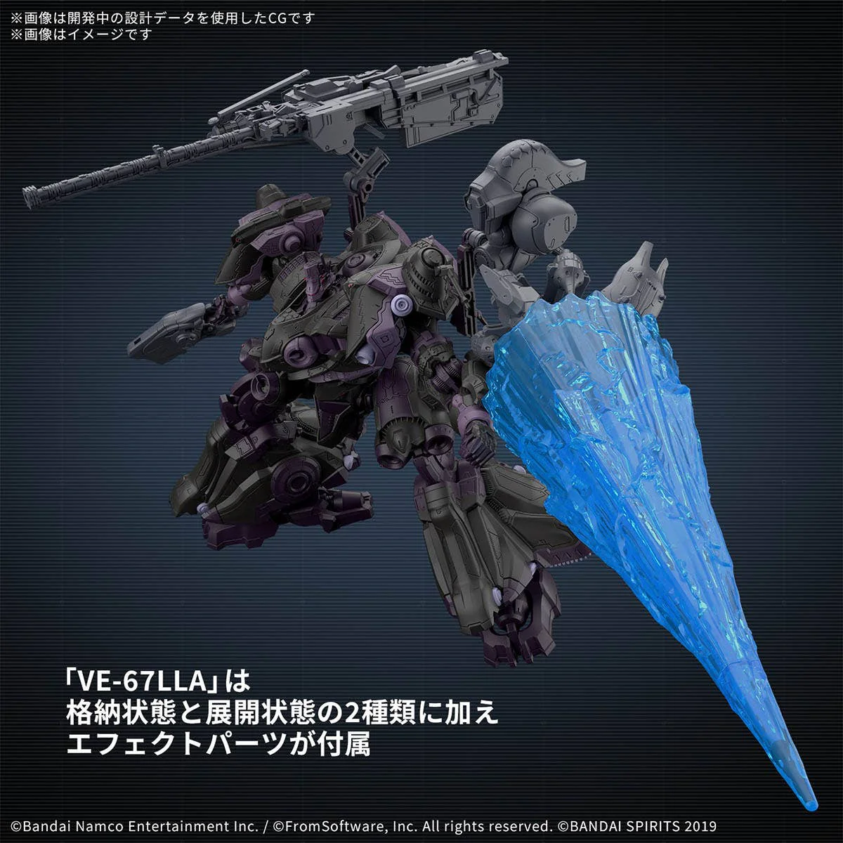 30 Minutes Missions - 30MM Armored Core VI Fires Of Rubicon Arquebus ADD VE-40A Open Faith - Image 3