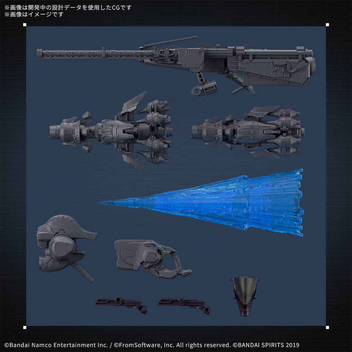 30 Minutes Missions - 30MM Armored Core VI Fires Of Rubicon Arquebus ADD VE-40A Open Faith - Image 4