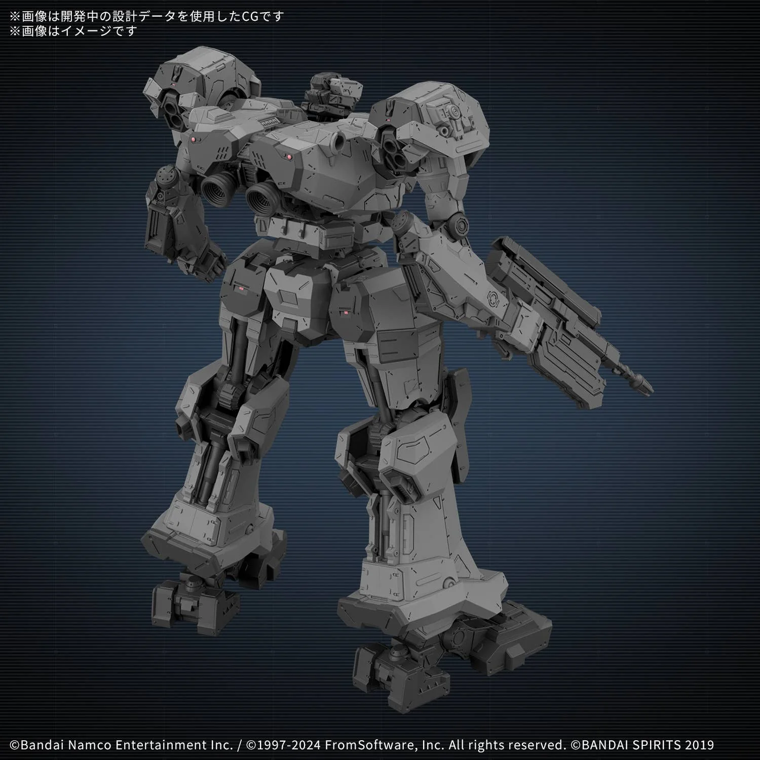 30 Minutes Missions - 30MM ARMORED CORE VI FIRES OF RUBICON Balam Industries BD-011 Melander - Image 2