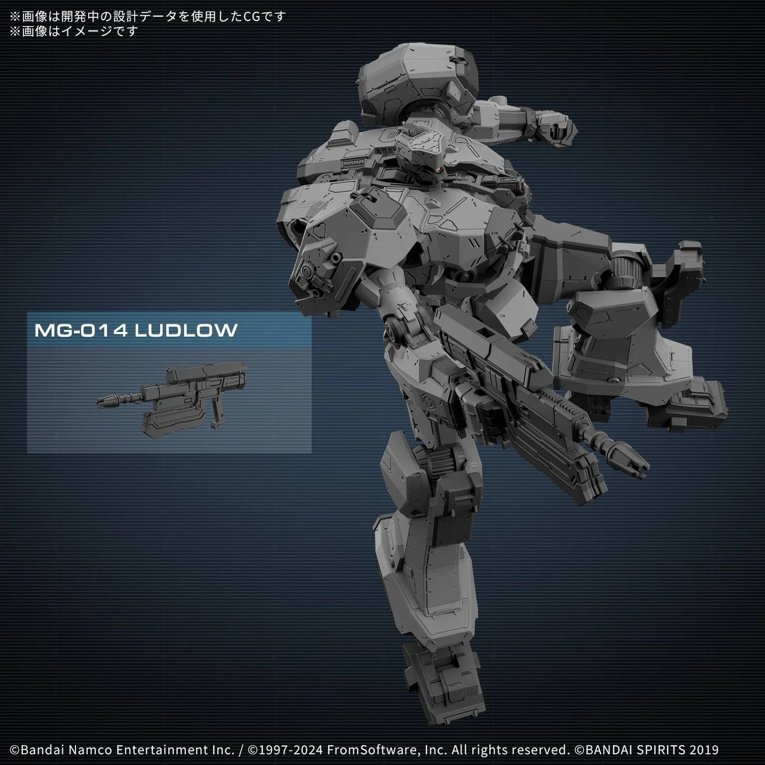 30 Minutes Missions - 30MM ARMORED CORE VI FIRES OF RUBICON Balam Industries BD-011 Melander - Image 4