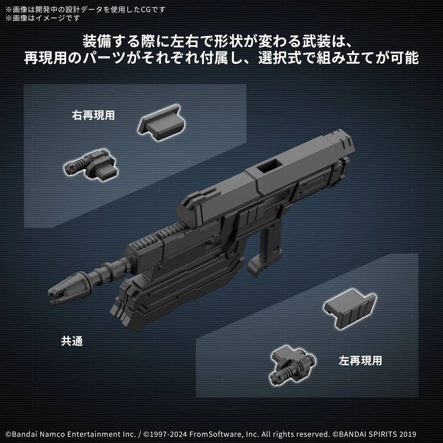30 Minutes Missions - 30MM ARMORED CORE VI FIRES OF RUBICON Balam Industries BD-011 Melander - Image 5