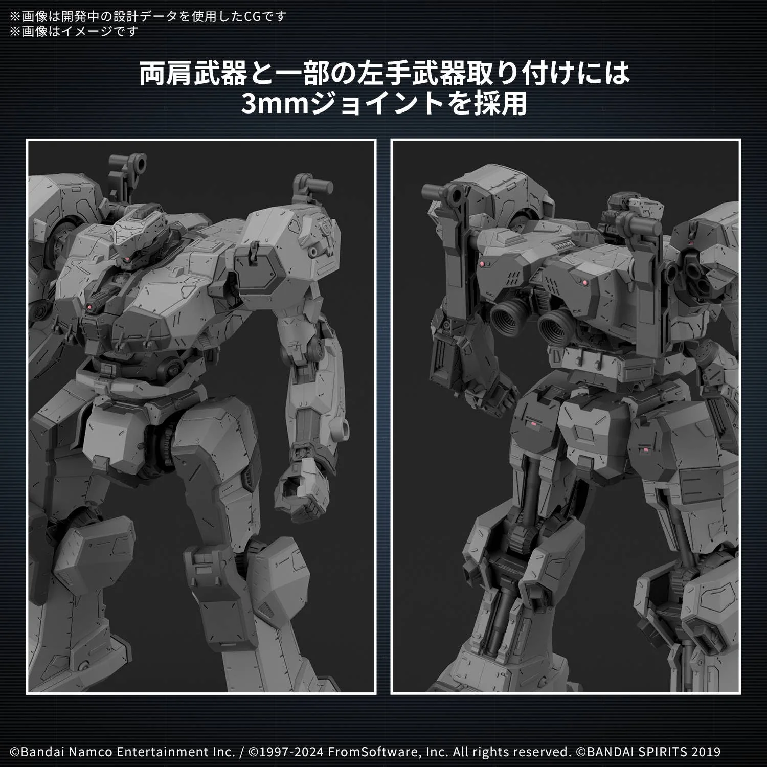 30 Minutes Missions - 30MM ARMORED CORE VI FIRES OF RUBICON Balam Industries BD-011 Melander - Image 6