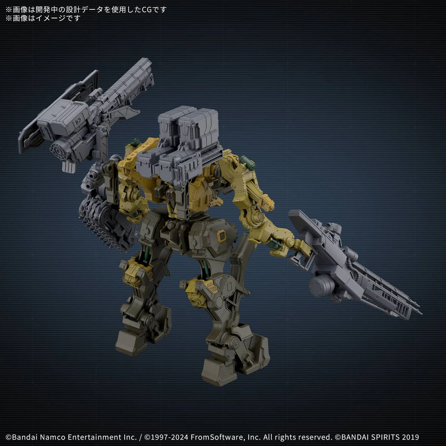 30 Minutes Missions - 30MM ARMORED CORE VI FIRES OF RUBICON RaD CC-3000 Wrecker Milk Tooth - Image 2