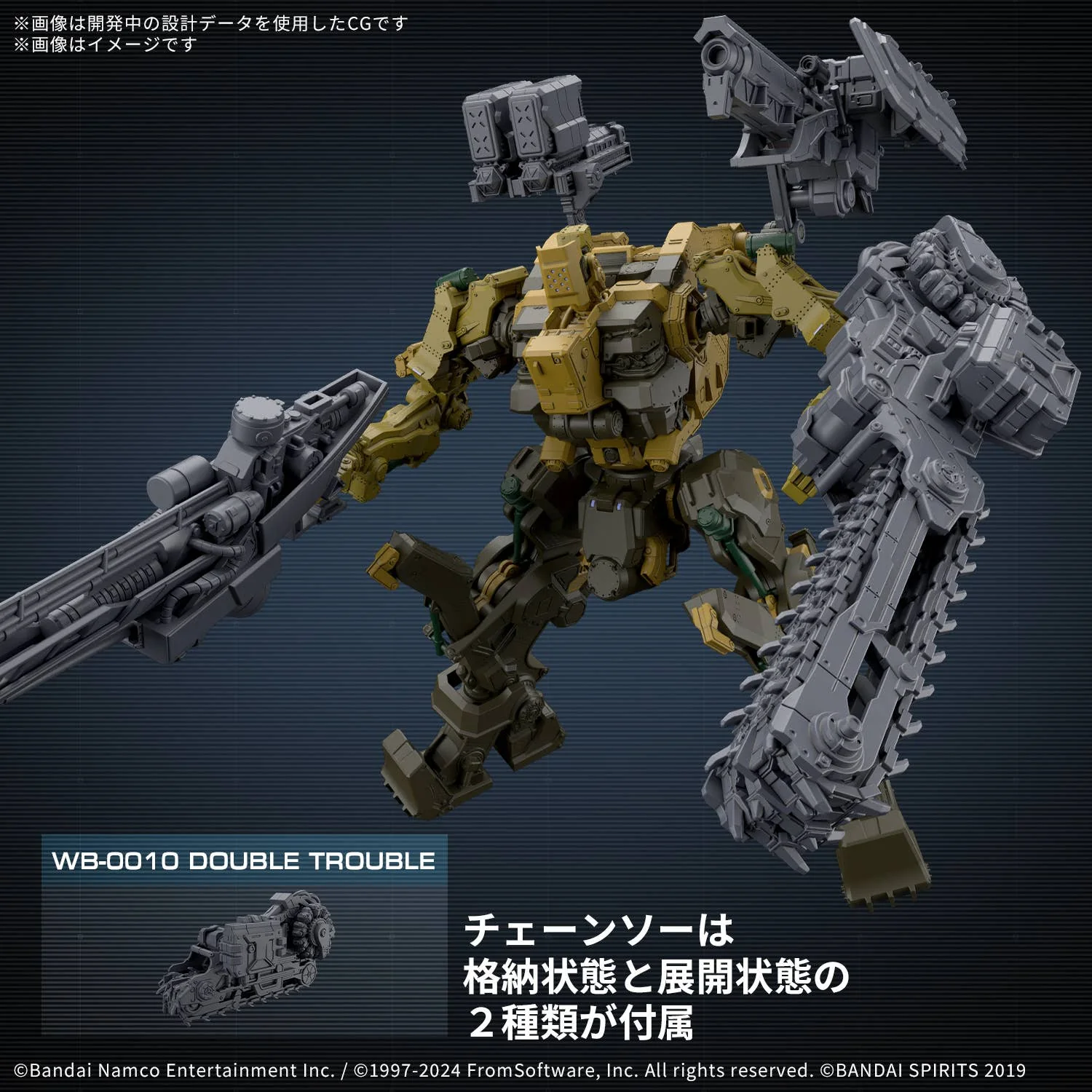30 Minutes Missions - 30MM ARMORED CORE VI FIRES OF RUBICON RaD CC-3000 Wrecker Milk Tooth - Image 4
