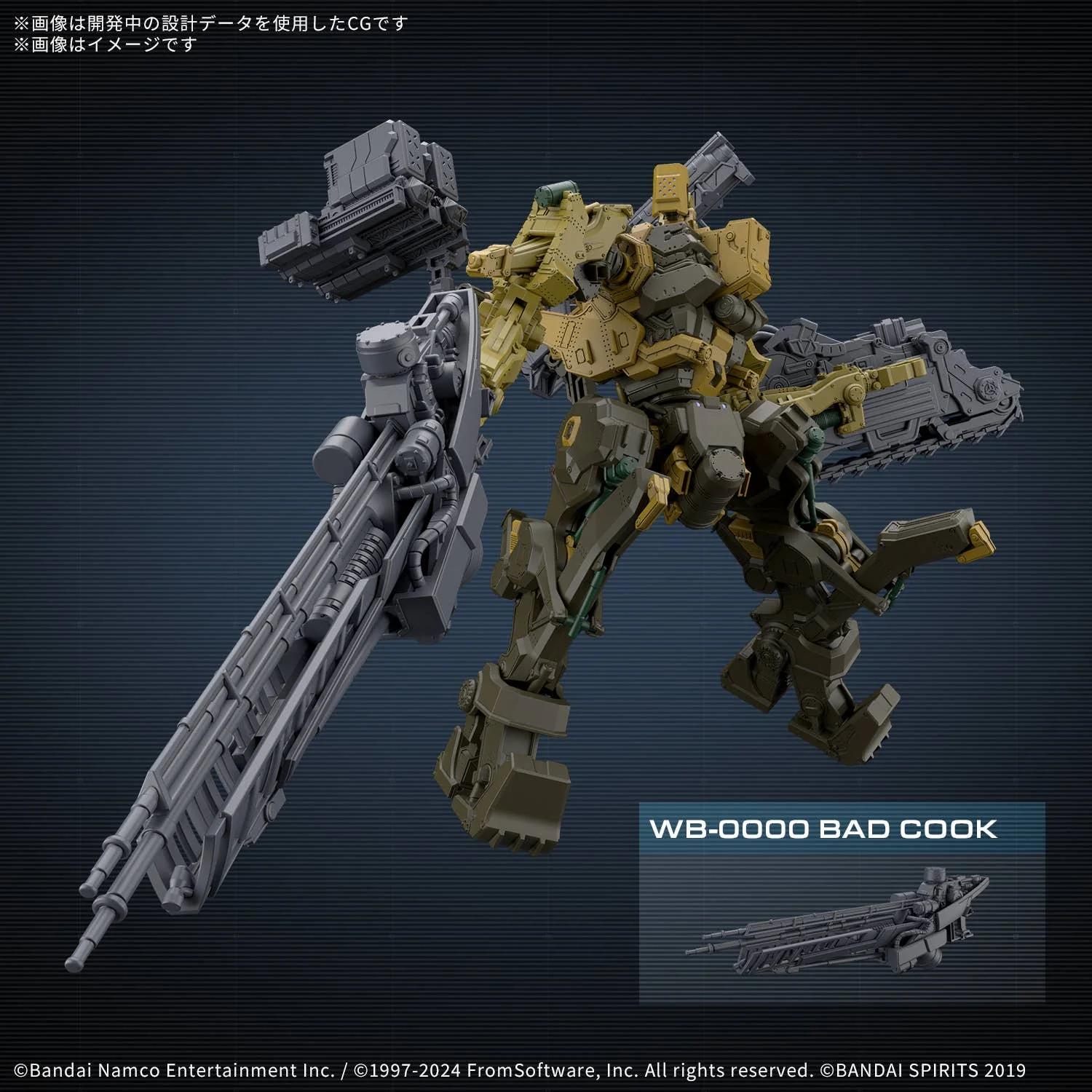 30 Minutes Missions - 30MM ARMORED CORE VI FIRES OF RUBICON RaD CC-3000 Wrecker Milk Tooth - Image 5