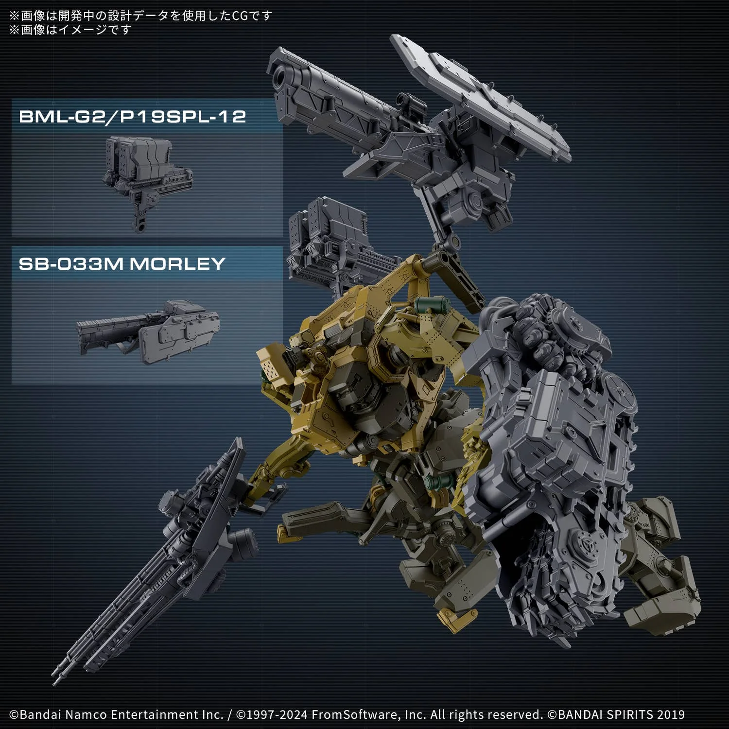 30 Minutes Missions - 30MM ARMORED CORE VI FIRES OF RUBICON RaD CC-3000 Wrecker Milk Tooth - Image 6
