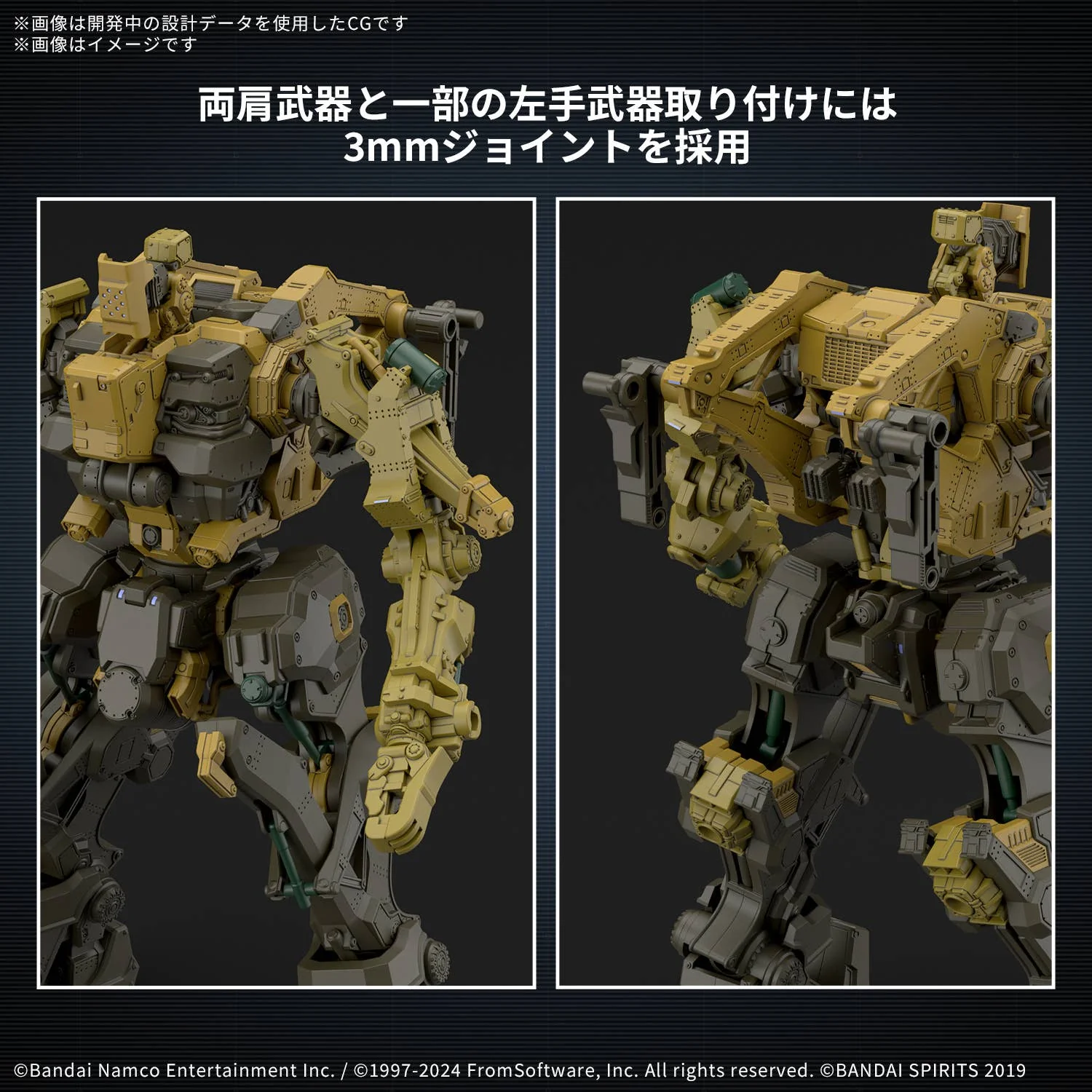 30 Minutes Missions - 30MM ARMORED CORE VI FIRES OF RUBICON RaD CC-3000 Wrecker Milk Tooth - Image 7