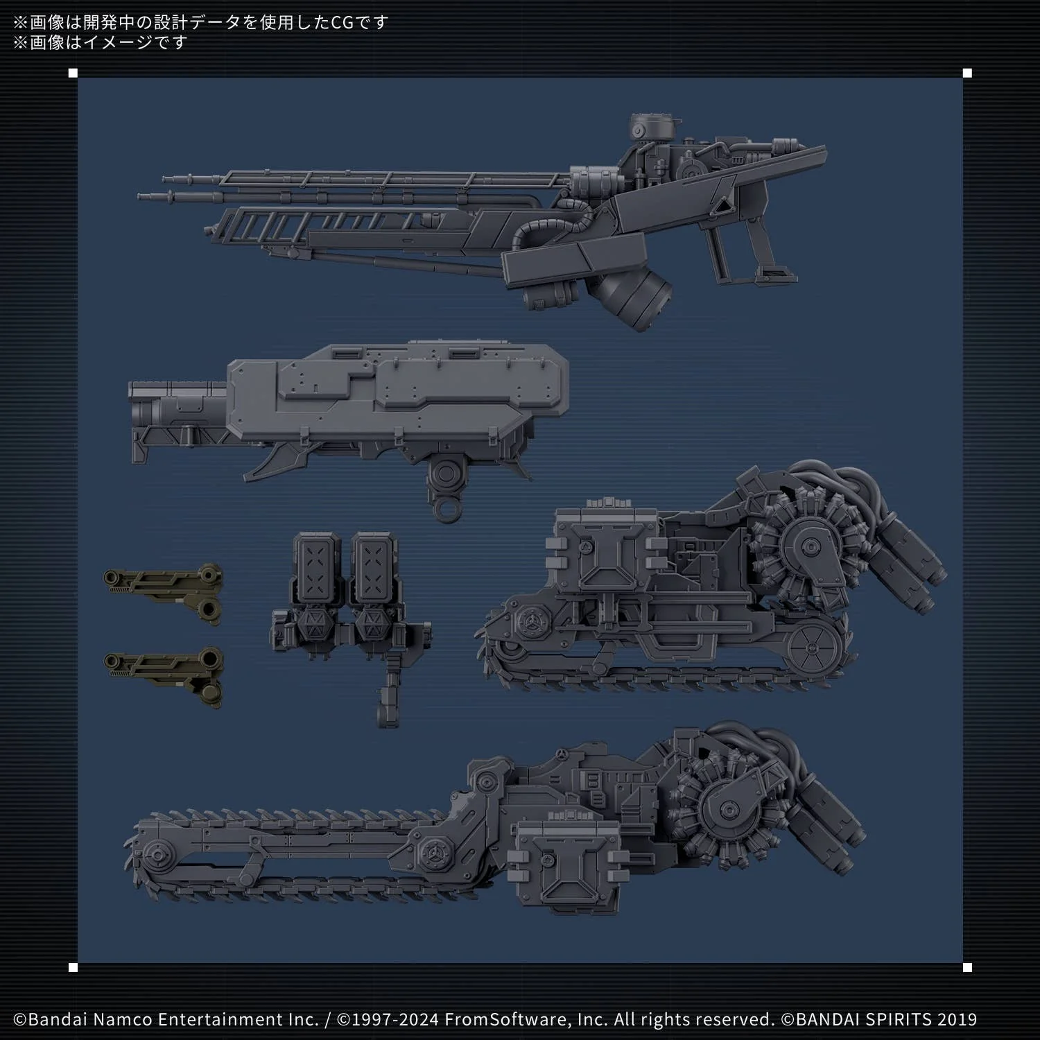 30 Minutes Missions - 30MM ARMORED CORE VI FIRES OF RUBICON RaD CC-3000 Wrecker Milk Tooth - Image 8