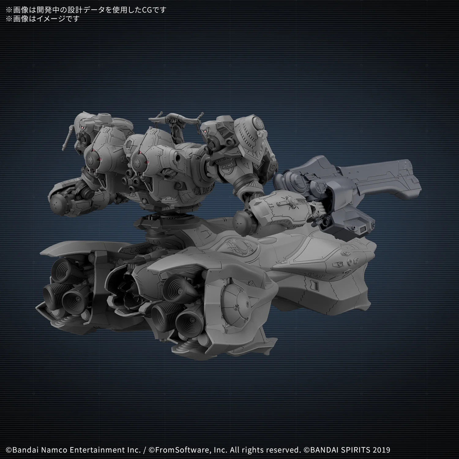 30 Minutes Missions  - 30MM Armored Core VI Fires Of Rubicon Aquebus ADD VE-40A - Image 2