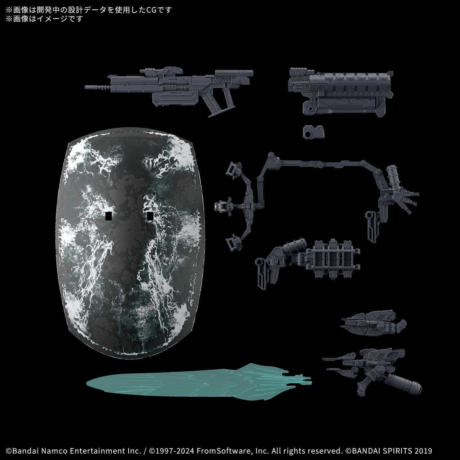 30 Minutes Missions  - Option Parts Set ARMORED CORE VI FIRES OF RUBICON Weapon Set 05  - Model Kit - Image 2